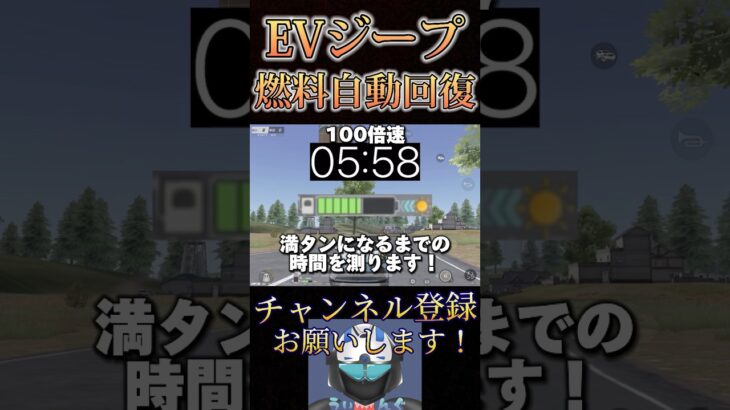 新車両の特殊機能が残念すぎるwww【荒野行動】