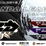 【荒野行動】9月PND League《Day3》-SKYL/MSKT提携-