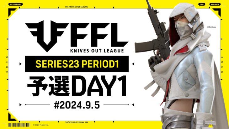 【荒野行動】FFL SERIES 23 PERIOD 1 予選DAY１🎙実況 Justive7 解説 祝祭ぴあの