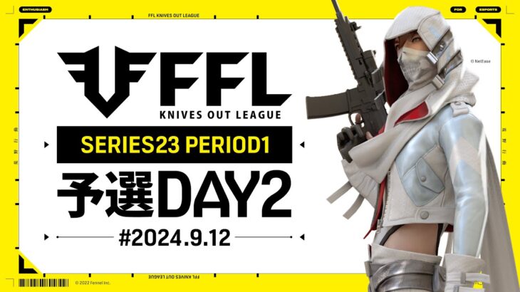 【荒野行動】FFL SERIES 23 PERIOD 1 予選DAY２🎙実況 Justive7 解説 祝祭ぴあの