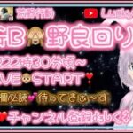 【荒野行動】【荒野の光】💗GBまったり荒野❤野良回りッ♪ꉂ🐵wｗ～生LIVE配信スタート❣❣💕🙊 #荒野の光女子 #荒野の光 #荒野行動luckyモンキーღ  #荒野LIVE #荒野GB