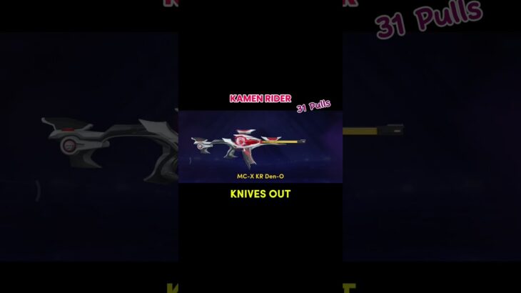 【KNIVES OUT】 Let’s Gacha on KAMEN RIDER Collaboration #knivesout #kamenrider #荒野行動