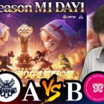 【KOPLミラー】A vs B / Mid-Season DAY1【荒野行動/横型配信】