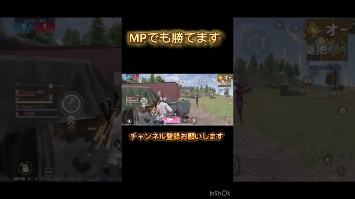 【荒野行動】MP5もまだまだ現役！