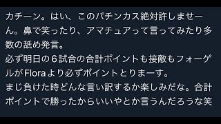 【荒野行動】サボテンが一日のポイントでVogelVSFloraしたいらしいｗｗｗｗ【KOPL】