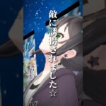 ちょこの迷言 #おすすめ #荒野行動 #reality配信者 #VTuber #ミラティブ #ゲーム