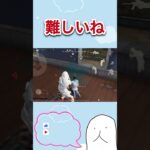 【荒野行動】このゲーム難しい#shorts