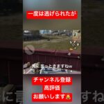 【荒野行動】ガソスタ検問されて腹立って、でも逃げられてざまあみろって思ったけど階段でやられて腹立ってるんだろうな #荒野行動 #ガソスタ検問 #おすすめ #shorts  #knives_out