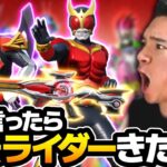 【荒野行動×仮面ライダーコラボ】俺たちの青春が来た