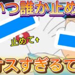 【荒野行動】　【声真似】メンストで暴れ狂う青い何か…