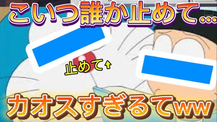 【荒野行動】　【声真似】メンストで暴れ狂う青い何か…