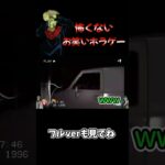 【呪術廻戦】虎杖のボケに甘すぎる宿儺w【声真似】【ホラーゲーム 】#shorts