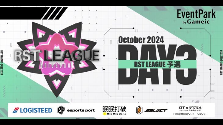 【荒野行動】10月度 “RST LEAGUE 予選”《Day3》実況!!