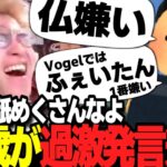 【荒野行動】過激発言を連発する12歳の野良登場！コイツがサボテンだろｗｗｗ