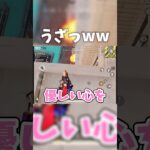 🌸流石に[C4爆弾責め]は嫌われるWWWWWWWWWWWWWW #荒野行動 #ちゅのちゅの