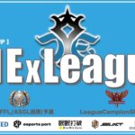 【荒野行動】１０月度 CIExLeague Day2 #荒野行動  #リーグ戦