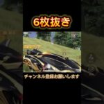 【荒野行動】サブ武器Dual強すぎる！#shorts