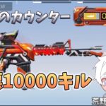 【荒野行動】シャーマンキングM4で10000キル目指す配信！！！！【本気のソロクイン】