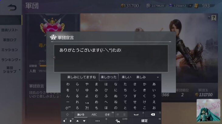 荒野行動:PS5🌰ゲーム下手女子姉妹⚧️梨沙と🍑ぴ～ちふらわ～ぁ🌷桃花です💓♥️❤️ 1912 回目エラー再開、今日も毒液公爵ハロウィーンコーディ♪(/-＼*)可愛い💓♥️❤️