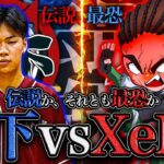 【XeNo vs 玥下】団体競技場5vs5のガチンコ対決開幕!!【荒野行動】