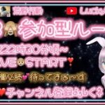 【荒野行動】【荒野の光】【7周年も荒野いこうや】久しぶりの🙊💗GB参加型ルーム💗夜２２：３０頃～生LIVE配信🐵スタート❣❣自由参加💓🙊#荒野行動  #荒野の光 #live #7周年も荒野いこうや