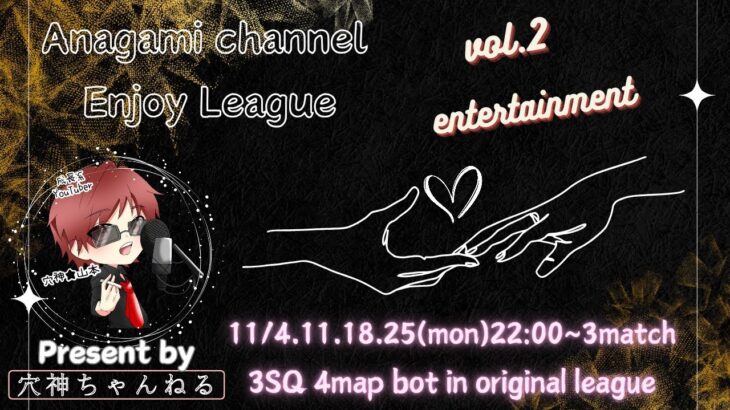 【荒野行動】実況！！【穴神ちゃんねるEnjoyLeague☆AEL☆】~11月度DAY2~