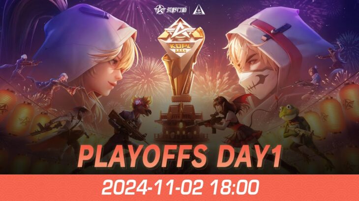 『KNIVES OUT PRO LEAGUE』荒野行動プロリーグ PLAYOFFS DAY1