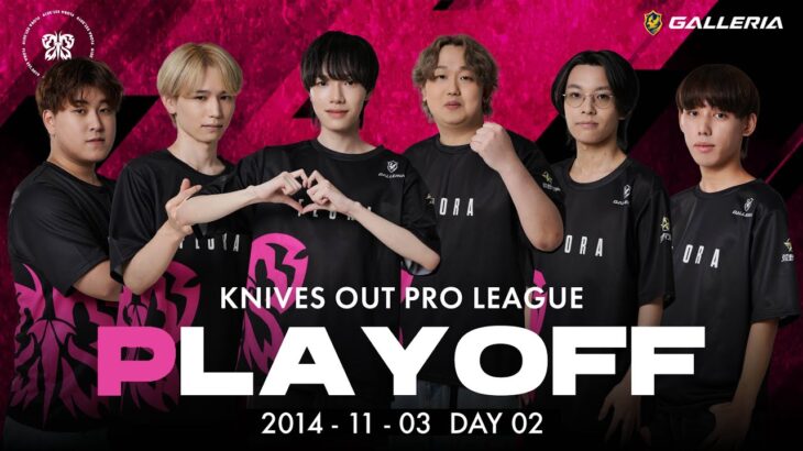 【荒野行動】KOPL S5  PLAYOFF / DAY2 Flora視点