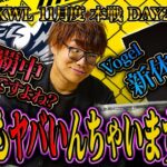 【荒野行動】KWL11月度 本戦 DAY2【Aves4連覇ピンチ!?Vogel新体制ピンチ!?どっちも大丈夫か!?】実況:Bocky 解説:きゃん