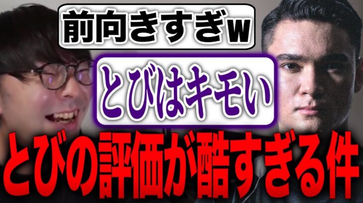 仏が考える「Vogelで最もタフな男」【荒野行動】