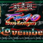 【荒野行動】初老限presents FO40 Duo League  November Day 2　≫≫　デュオリーグ戦【JP】　2024.11.15