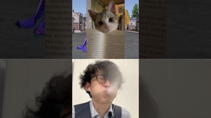 📖vs🐈Subscribe thank you❤️🤣🤣🤣【荒野の光】荒野行動 #荒野の光 #memes #funny #shorts