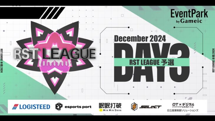 【荒野行動】12月度 “RST LEAGUE 予選”《Day3》実況!!