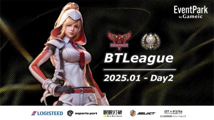 【荒野行動】実況！！【BTLeague】~1月度DAY2~