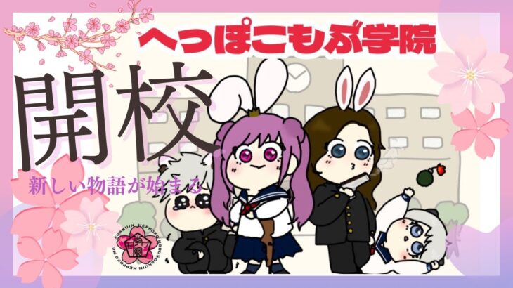 【荒野行動】本日すんごい鼻声です！へっぽこモブ学院　#荒野行動　#knivesout 　＃JP　 #vtuber   #初見　＃live　 #お姉さん