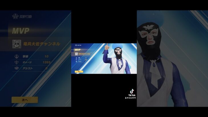 荒野行動一位とったど#荒野行動#荒野行動エンジョイ勢 #スマホ#スマホゲーム#リアクション #野田市の上島竜兵 #野田市非公認 #竜兵会 #ゲーム