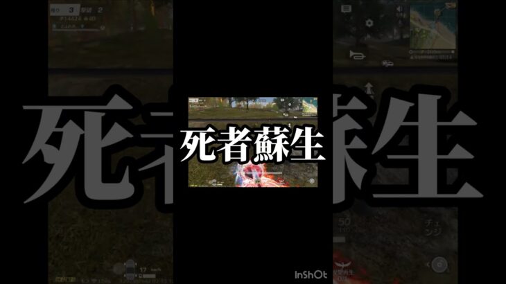 【荒野行動】新殿堂が強すぎて無課金勢としてのプライドが揺らぐ　#荒野　#荒野行動