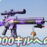 M16幻のユニコーン30000キルカウンターへの道 27278～【荒野行動】 Knives Out