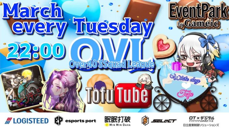 【荒野行動】 OVL 〜 over40 VINTAGE League 〜 ３月度 day❷  実況！！