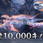 【荒野行動】セラフSACR-Hで1万キル目指す配信！！！！【本気のソロクイン】