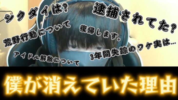 【荒野行動】顔出し雑談….荒野復帰しました