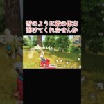 馬が思ったより前に行ったな😢 #荒野行動大好き #荒野行動