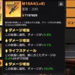 【荒野行動】最強16借りたから敵ボッコボコにする配信！！！！【まったりペニンシュラ】