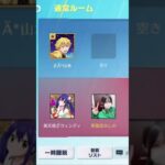 前にボコボコにされたのでルームに殴り込んでみた（たぶん17個前の動画）