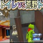 万博のトイレは荒野なみｗ【荒野行動】1900PC版「荒野の光」 #荒野行動 #荒野組