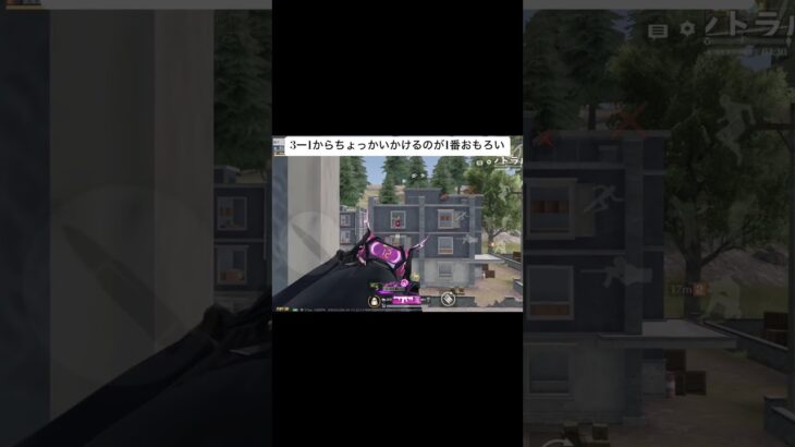 これだから3ー1辞めれんのよ #荒野行動 #荒野組#神プレイ#軍団員募集 #フォローお願いします