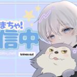 【荒野行動】のんびり激戦野原ソロクイン！#401