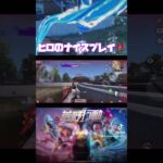 #ちゃんねるわんぴ #ゲーム実況 #荒野行動 #荒野の光 #荒野行動キル集 #荒野行動エンジョイ勢 #荒野6周年 #荒野男子 #きめつのやいば #鬼滅コラボ