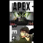 【APEX】声真似する人のエペ！　withぽりめん３　じお３！