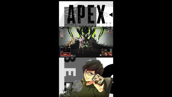 【APEX】声真似する人のエペ！　withぽりめん３　じお３！